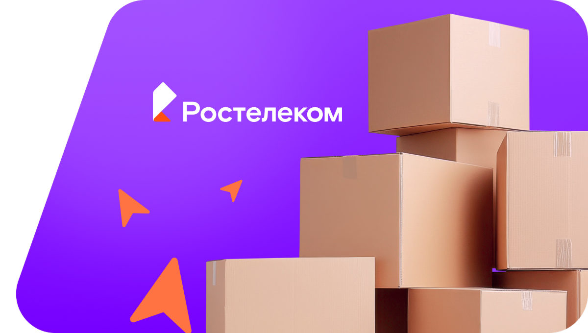 Переезд в новую квартирув&nbsp;село Питляр (Тюменская область)